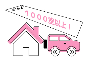 1000室以上